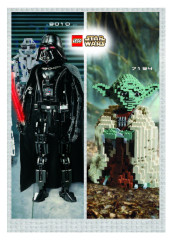 LEGO 8012 instructions page 59 – build guide