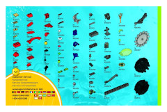 LEGO 8059 instructions page 46 – build guide