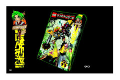 LEGO 8115 instructions page 66 – build guide