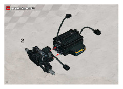 LEGO 8369 instructions page 12 – build guide