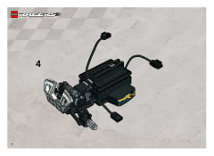 LEGO 8369 instructions page 14 – build guide