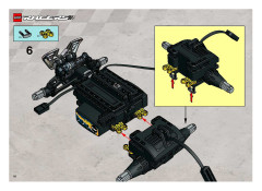 LEGO 8369 instructions page 16 – build guide