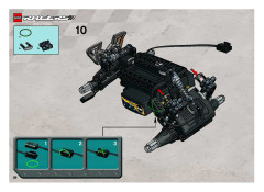 LEGO 8369 instructions page 20 – build guide