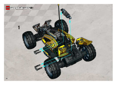 LEGO 8369 instructions page 40 – build guide