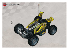 LEGO 8369 instructions page 42 – build guide