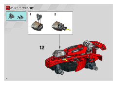 LEGO 8378 instructions page 18 – build guide