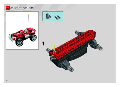 LEGO 8378 instructions page 22 – build guide