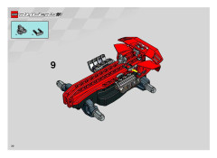 LEGO 8378 instructions page 30 – build guide