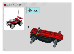 LEGO 8378 instructions page 36 – build guide