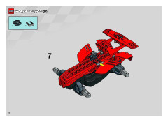 LEGO 8378 instructions page 42 – build guide