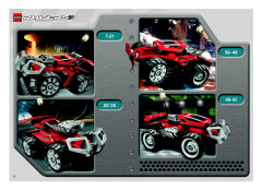 LEGO 8378 instructions page 6 – build guide