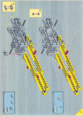 LEGO 8457 instructions page 16 – build guide