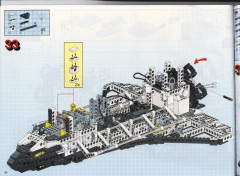 LEGO 8480 instructions page 54 – build guide