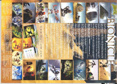 LEGO 8539 instructions page 84 – build guide