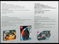 LEGO 8558 instructions page 117 – build guide