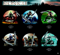 LEGO 8621 instructions page 59 – build guide