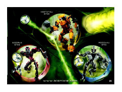 LEGO 8745 instructions page 29 – build guide