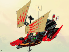 LEGO 9446 instructions page 80 – build guide